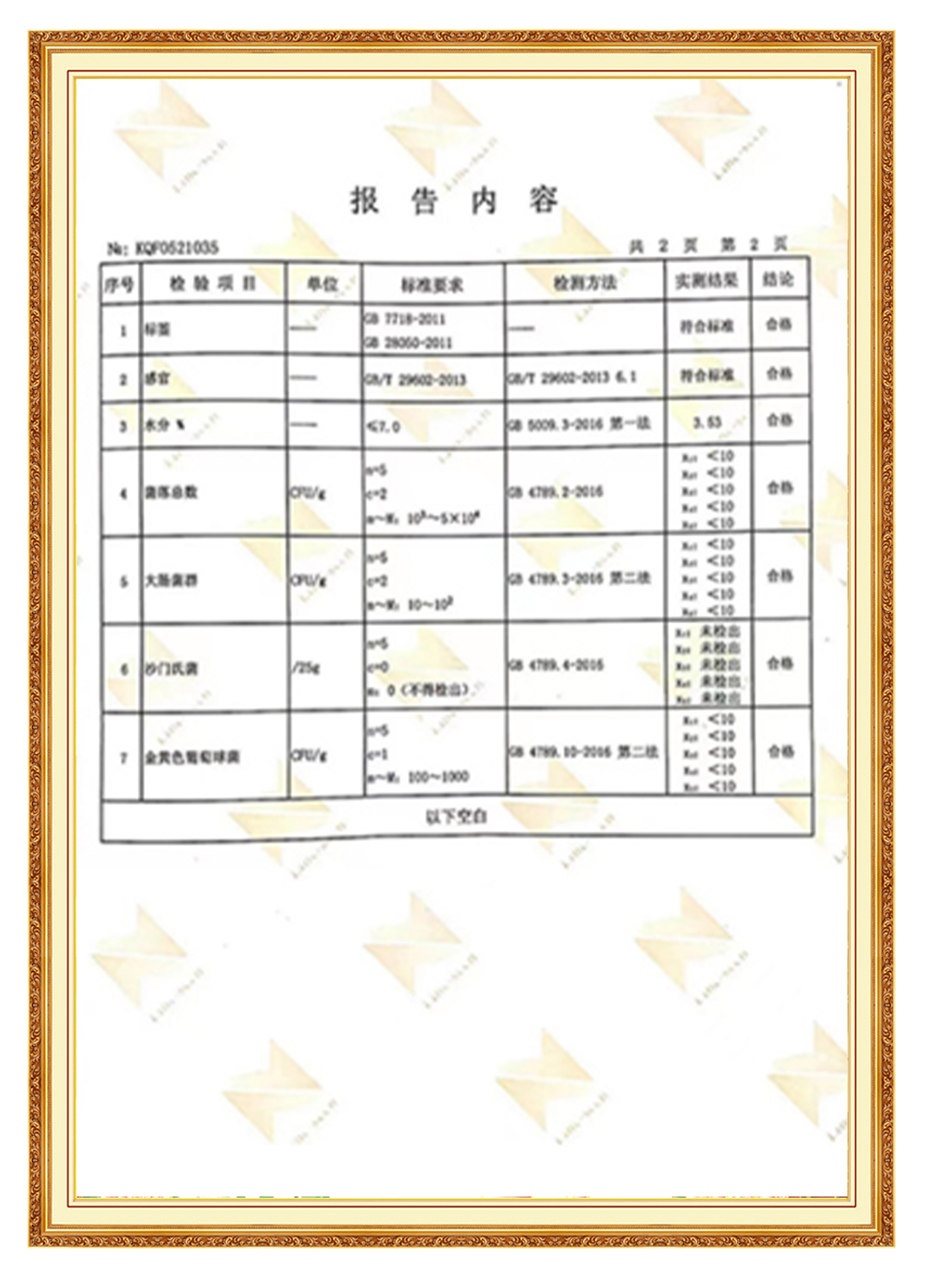 &#20339;&#21338;&#23448;&#26041;&#32593;&#31449;&#95;&#20339;&#21338;&#106;&#105;&#97;&#98;&#111;&#40;&#20013;&#22269;&#41;
