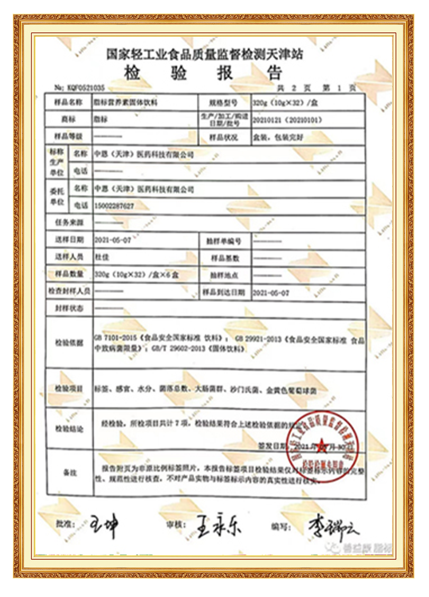 &#20339;&#21338;&#23448;&#26041;&#32593;&#31449;&#95;&#20339;&#21338;&#106;&#105;&#97;&#98;&#111;&#40;&#20013;&#22269;&#41;