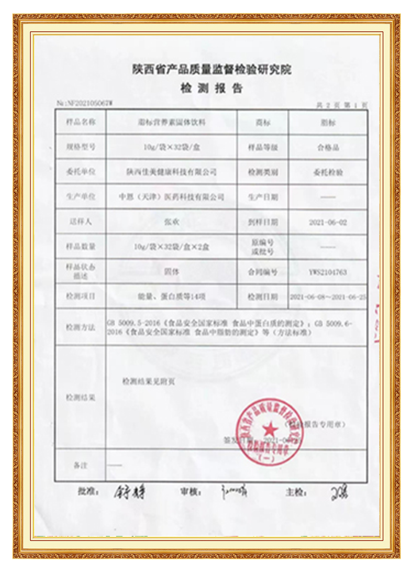 &#20339;&#21338;&#23448;&#26041;&#32593;&#31449;&#95;&#20339;&#21338;&#106;&#105;&#97;&#98;&#111;&#40;&#20013;&#22269;&#41;