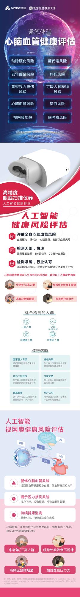 &#20339;&#21338;&#23448;&#26041;&#32593;&#31449;&#95;&#20339;&#21338;&#106;&#105;&#97;&#98;&#111;&#40;&#20013;&#22269;&#41;